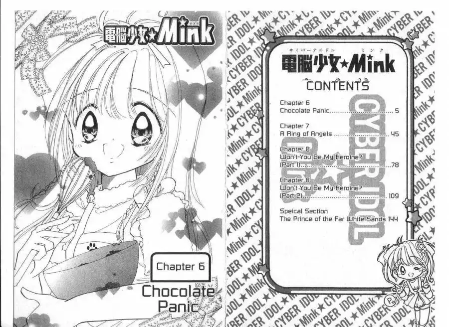 Cyber Idol Mink Chapter 2 5